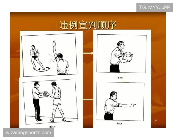 如何准确判定持球五秒违例？看懂违例时机与裁判手势