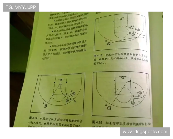 持球掩护规则解析:什么是合法掩护与进攻犯规的判罚标准 持球掩护规则解析:什么是合法掩护与进攻犯规的判罚标准